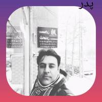 رسول سپهوندی  پروفایل