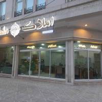 Namanluei Mehr پروفایل