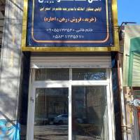 آیلین طالبی پروفایل