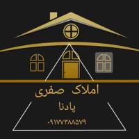 عباس صفری پروفایل