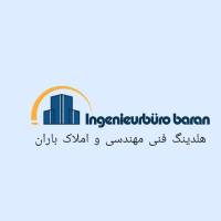 خانم مالک پروفایل