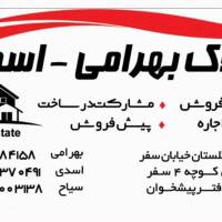 یاسین افضلی  پروفایل