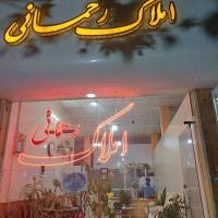 رضا رحمانی پروفایل