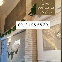 سهراب حسینی پروفایل