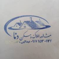 مشاور علی عبدالهی  پروفایل