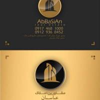 عباسیان پروفایل