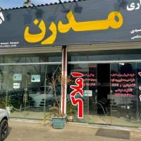 خانم امیری پروفایل