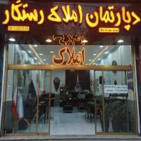 وحید ایزدخواه پروفایل