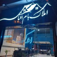 مشرفی پروفایل