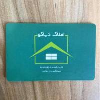محمد توحیدیان پروفایل