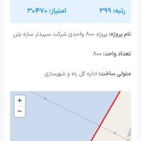 4320758722 پروفایل