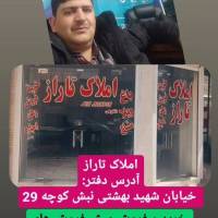 یاسین شکوهی پروفایل