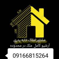 کارشناس معماری مهندس ناصرداراب پور پروفایل