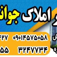 جوانمردی پروفایل
