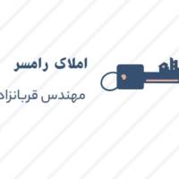 رضا قربانزاده پروفایل