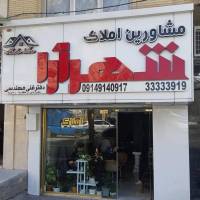احسان مهینی  پروفایل