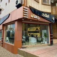 مشاور خانم قاسمی ها پروفایل
