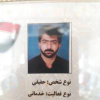 املاک باقریان کوثر  پروفایل