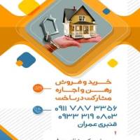 احمد عمرانی نیا پروفایل