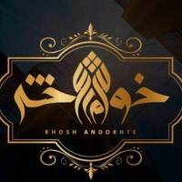 مجید رستمی پروفایل