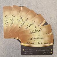 دهقانی امین پروفایل