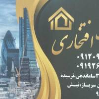 روجا افتخاری پروفایل