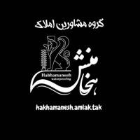 طاھری املاک ھخامنش پروفایل