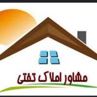 مصطفی گودرزی املاک تختی پروفایل