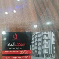سید احمدرضا قرقچیان پروفایل