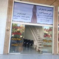 املاک رفاه پروفایل
