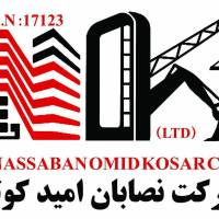 سایت مسکن مهندس فرید پروفایل