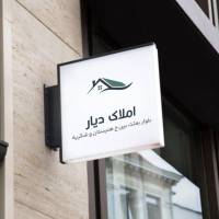 حسین بیگی پروفایل