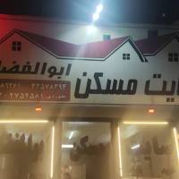 رودباری پروفایل