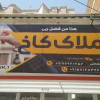 رحمتی وحسین جوانمرد پروفایل