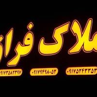 سالاری پروفایل