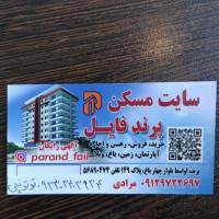 مشاور میلاد مرادی پروفایل