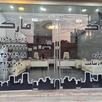مشاور مجید اسدی پروفایل