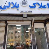 علی بلالی پروفایل
