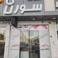 بردیا قویدل پروفایل