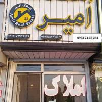 محمدرضا دمیرچی  پروفایل