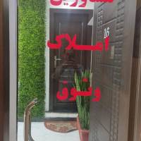 مهندس حسینی پروفایل