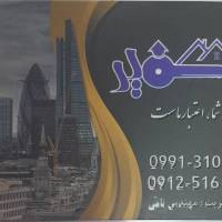 رضا نامی پروفایل