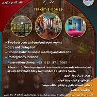 داریوش صالحی پروفایل
