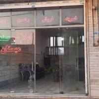 وحید قاسمی پروفایل