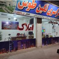 عیسی افشارپور پروفایل