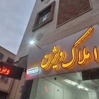 امین سامقانی پروفایل