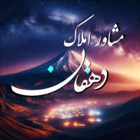 ساسان دهقانی پروفایل