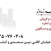 مشاور محمد زیدوند املاک مدرن محسن ایزدی  پروفایل