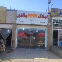 جعفر طرفی پروفایل