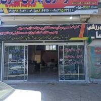 مجید بابایی  پروفایل